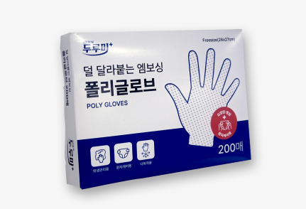 위생장갑 이미지